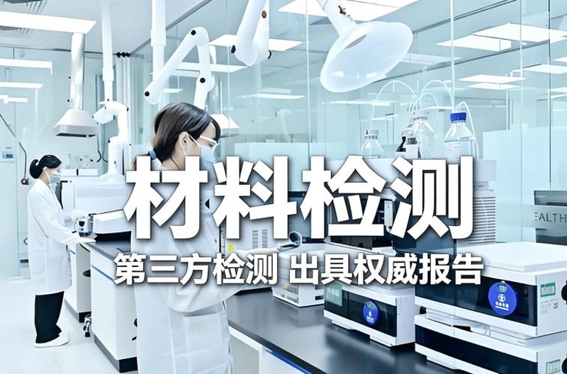 如何选购优质的主体结构检测服务