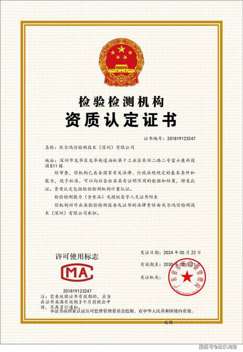 桥梁检测：护桥人眼中的安全与智慧